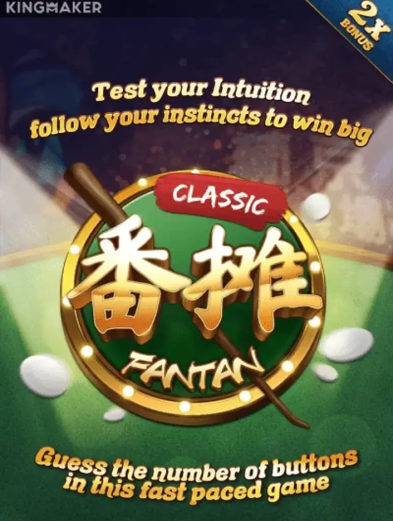 K88 Fan Tan Classic